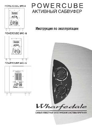 User manual Wharfedale SPC-10 PowerCube  ― Manual-Shop.ru