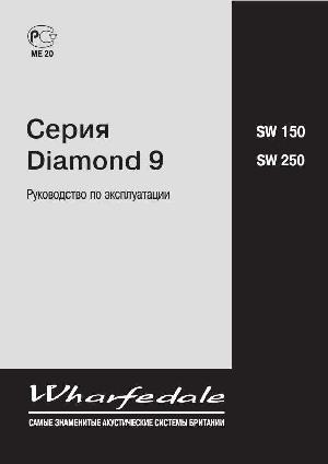 User manual Wharfedale SW-150  ― Manual-Shop.ru