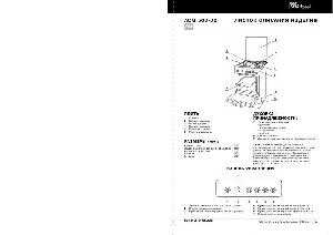 Инструкция Whirlpool ACM-503  ― Manual-Shop.ru