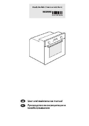 User manual Whirlpool AKP-225  ― Manual-Shop.ru