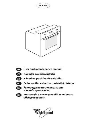 User manual Whirlpool AKP-460  ― Manual-Shop.ru