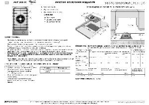 User manual Whirlpool AKT-305IX  ― Manual-Shop.ru