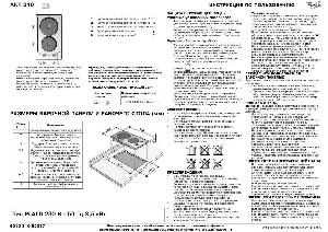 User manual Whirlpool AKT-310  ― Manual-Shop.ru