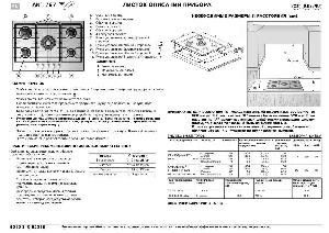 User manual Whirlpool AKT-797  ― Manual-Shop.ru