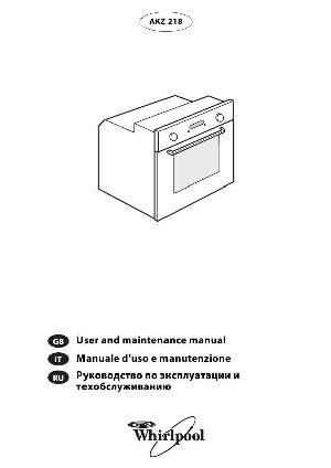 Инструкция Whirlpool AKZ-218  ― Manual-Shop.ru