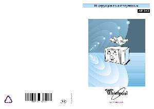 Инструкция Whirlpool AT-313  ― Manual-Shop.ru