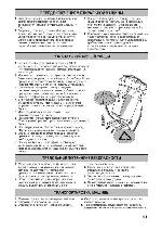 Инструкция Whirlpool AWG-640 