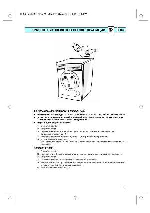 Инструкция Whirlpool AWM-031  ― Manual-Shop.ru