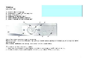 Инструкция Whirlpool AWM-7109  ― Manual-Shop.ru