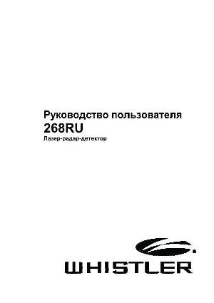 Инструкция Whistler 268RU  ― Manual-Shop.ru