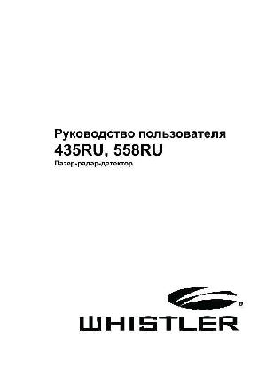 User manual Whistler 435RU  ― Manual-Shop.ru