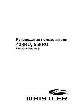 Инструкция Whistler 438RU  ― Manual-Shop.ru