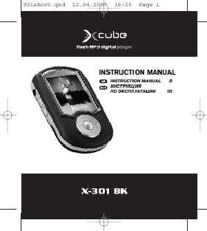 User manual XCUBE X-301BK  ― Manual-Shop.ru