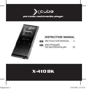 Инструкция XCUBE X-410 BK  ― Manual-Shop.ru
