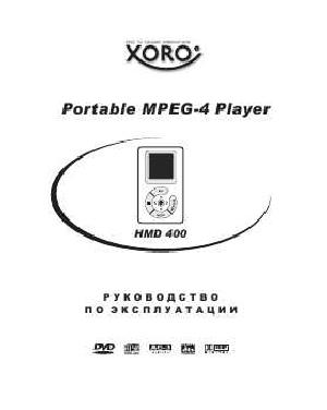 User manual XORO HMD-400  ― Manual-Shop.ru