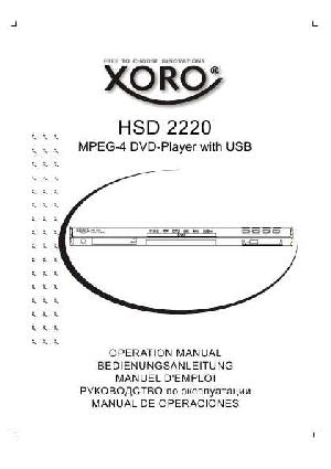 User manual XORO HSD-2220  ― Manual-Shop.ru
