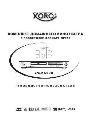 User manual XORO HSD-6000  ― Manual-Shop.ru