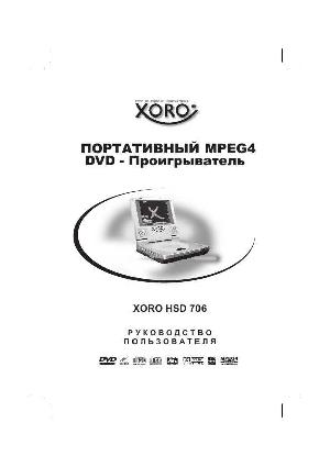 User manual XORO HSD-706  ― Manual-Shop.ru