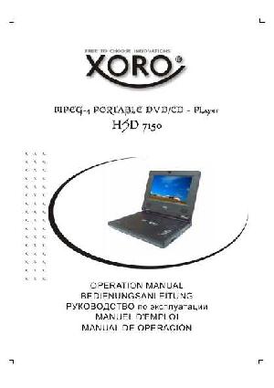 Инструкция XORO HSD-7150  ― Manual-Shop.ru