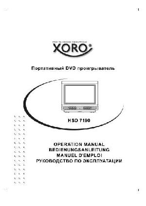 Инструкция XORO HSD-7190  ― Manual-Shop.ru
