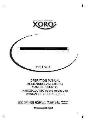 Инструкция XORO HSD-8420  ― Manual-Shop.ru