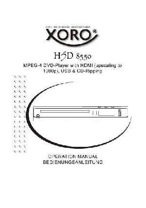Инструкция XORO HSD-8550  ― Manual-Shop.ru