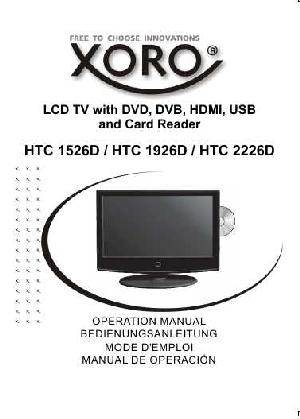 Инструкция XORO HTC-1526D  ― Manual-Shop.ru