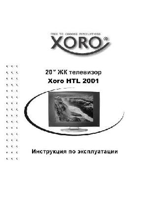 User manual XORO HTL-2001  ― Manual-Shop.ru