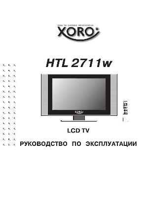 Инструкция XORO HTL-2711W  ― Manual-Shop.ru