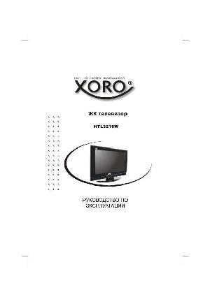 User manual XORO HTL-3216W  ― Manual-Shop.ru