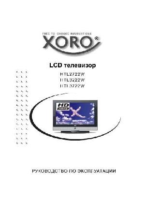 User manual XORO HTL-4722W  ― Manual-Shop.ru