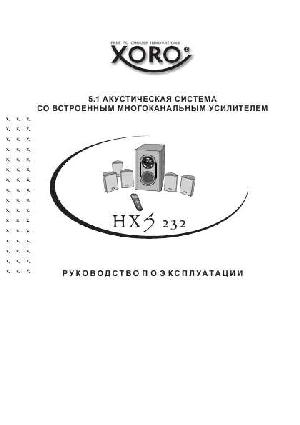 User manual XORO HXS-232  ― Manual-Shop.ru