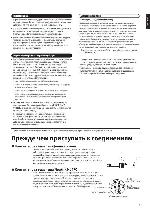 User manual Yamaha A15 