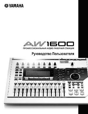 Инструкция Yamaha AW-1600  ― Manual-Shop.ru