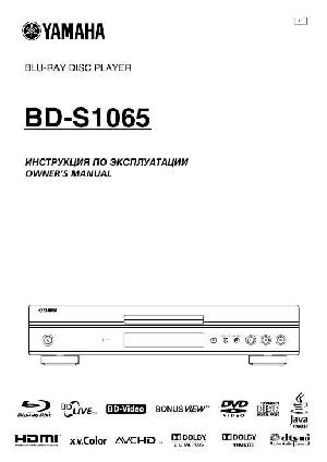 User manual Yamaha BD-S1065  ― Manual-Shop.ru