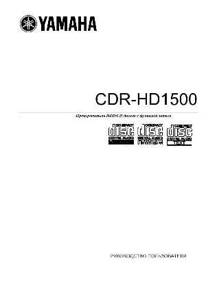 User manual Yamaha CDR-HD1500  ― Manual-Shop.ru