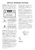 Инструкция Yamaha CGP-1000 