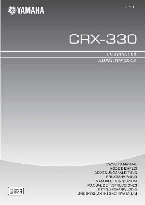 Инструкция Yamaha CRX-330  ― Manual-Shop.ru