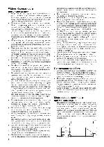 Инструкция Yamaha DSP1D 