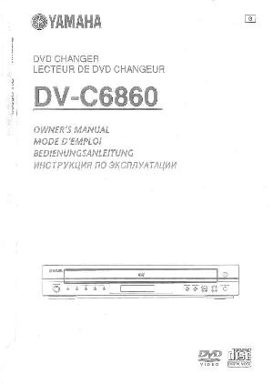 User manual Yamaha DV-C6860  ― Manual-Shop.ru