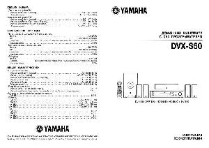 User manual Yamaha DVX-S60  ― Manual-Shop.ru