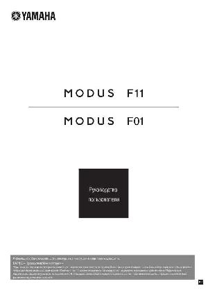 User manual Yamaha F01 Modus  ― Manual-Shop.ru