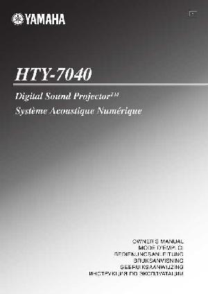 Инструкция Yamaha HTY-7040  ― Manual-Shop.ru