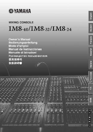 User manual Yamaha IM8-40  ― Manual-Shop.ru