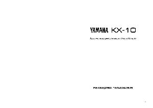 User manual Yamaha KX-10  ― Manual-Shop.ru