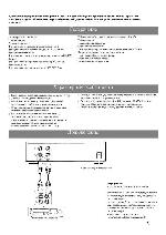 Инструкция Yamaha KX-390 