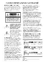 Инструкция Yamaha MOTIF ES7 
