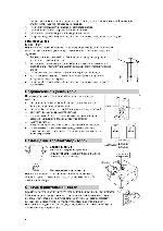 Инструкция Yamaha NS-8900CH 