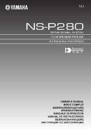 Инструкция Yamaha NS-P280  ― Manual-Shop.ru