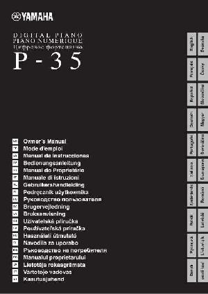 Инструкция Yamaha P-35  ― Manual-Shop.ru
